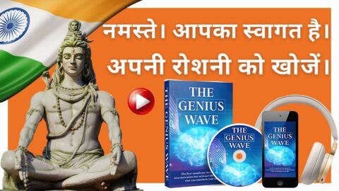 THE GENIUS WAVE REVIEW – ((🚨⚠️CAUTION!! ⚠️🚨)) अपनी रोशनी को खोजें। The Genius WaveReviews